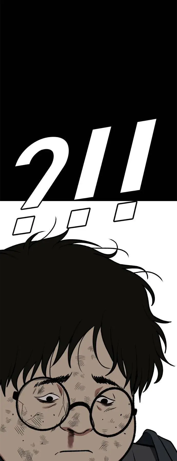 漫画《盗脸人生》艾登 2第54张图
