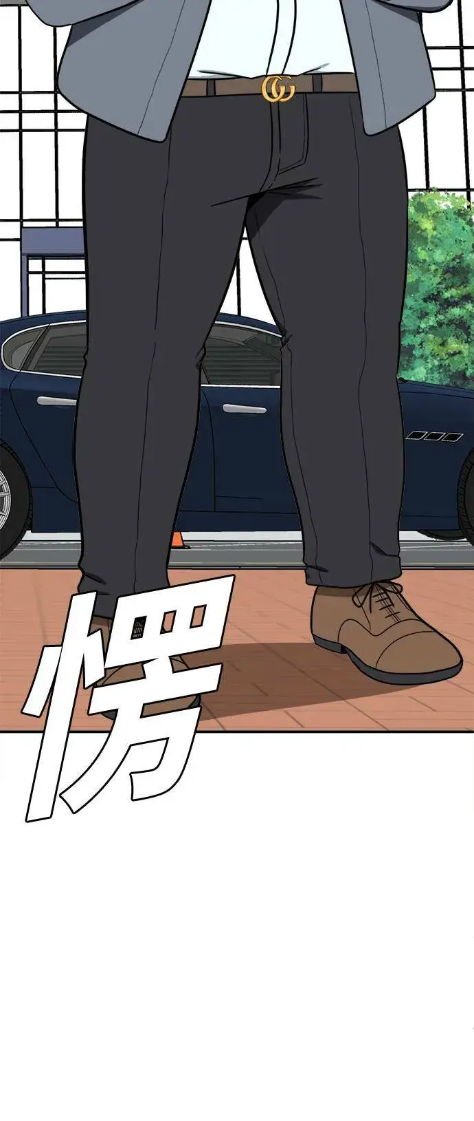 漫画《盗脸人生》艾登 4第26张图