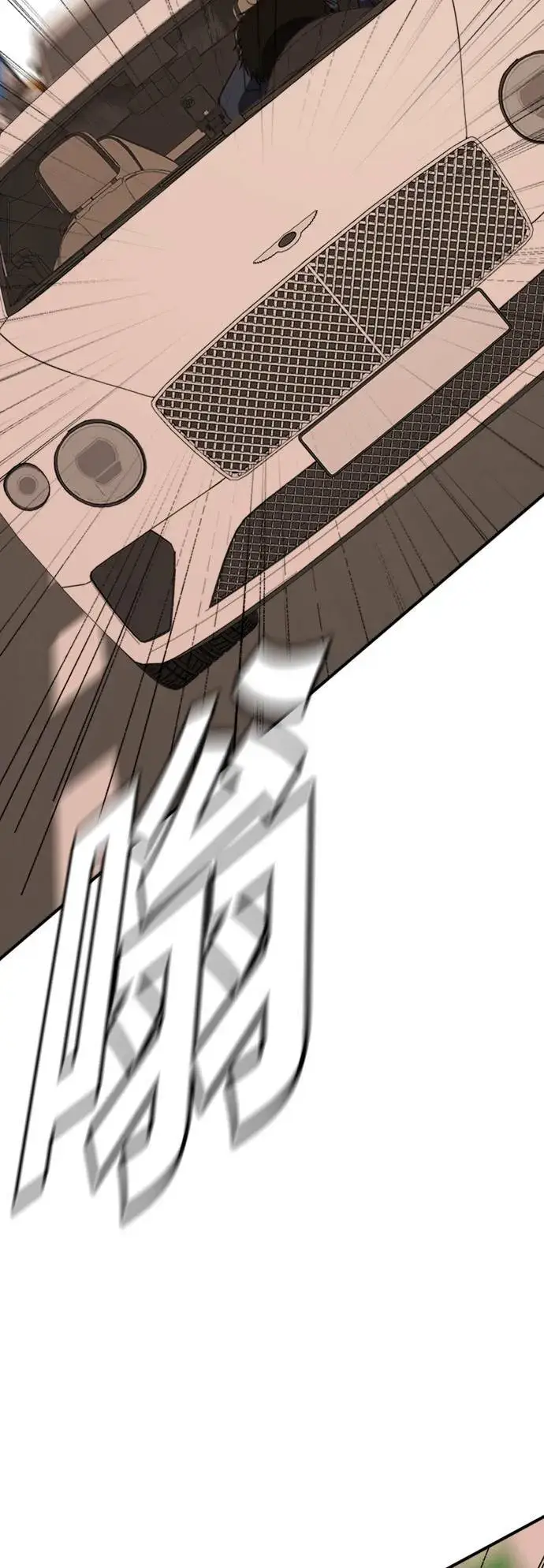 漫画《盗脸人生》艾登 10第100张图