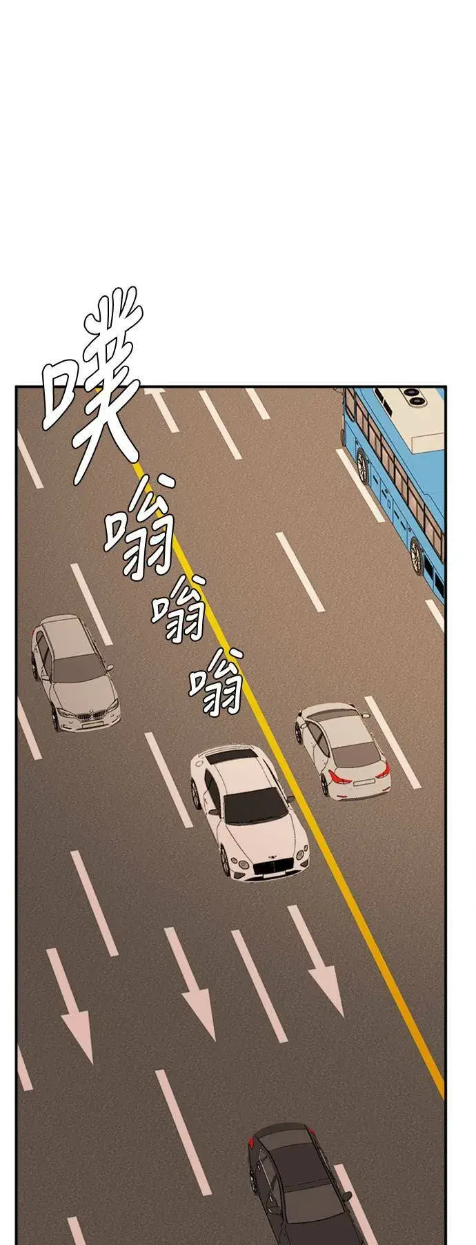 漫画《盗脸人生》艾登 10第74张图
