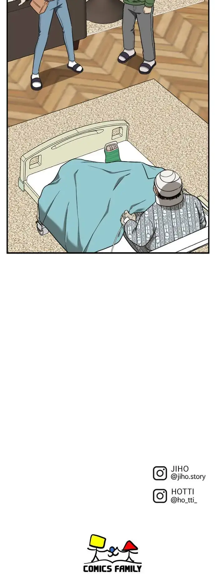 漫画《盗脸人生》艾登 11第99张图