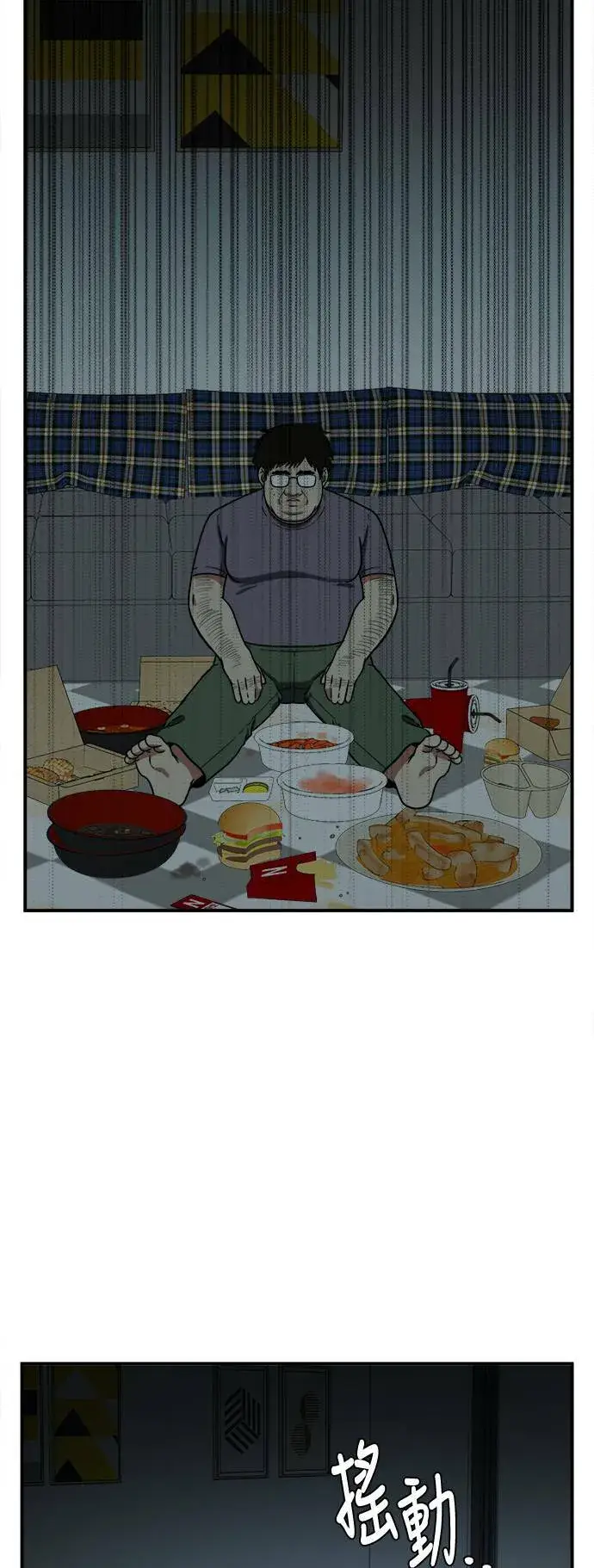 漫画《盗脸人生》艾登 16第110张图