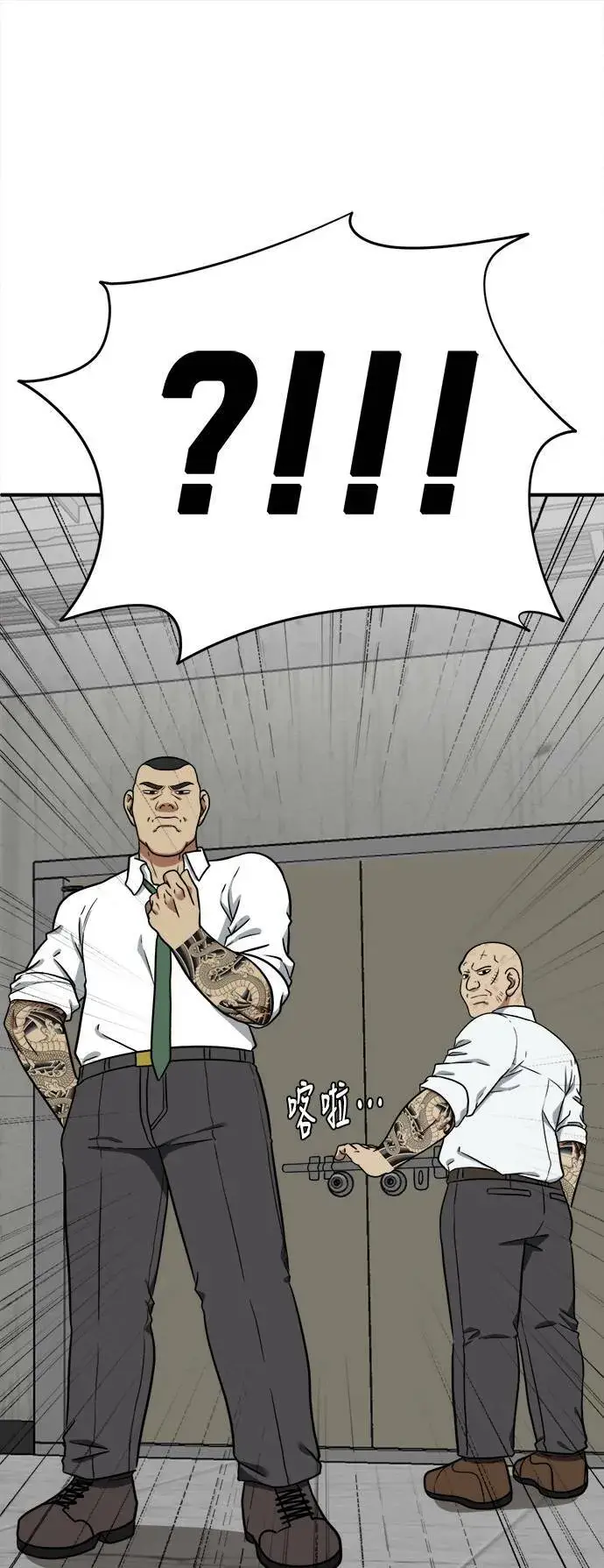 漫画《盗脸人生》艾登 19第34张图