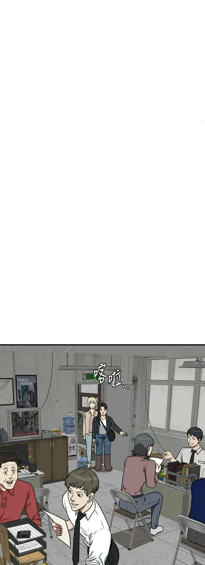 漫画《盗脸人生》艾登 19第6张图