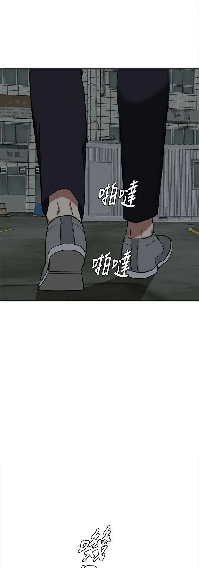 漫画《盗脸人生》秋斗娜 1第55张图