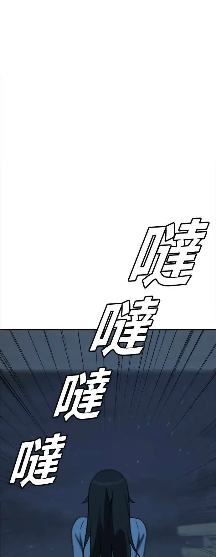 漫画《盗脸人生》秋斗娜 7第53张图