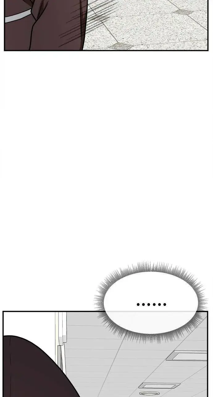 漫画《盗脸人生》秋斗娜 9第106张图