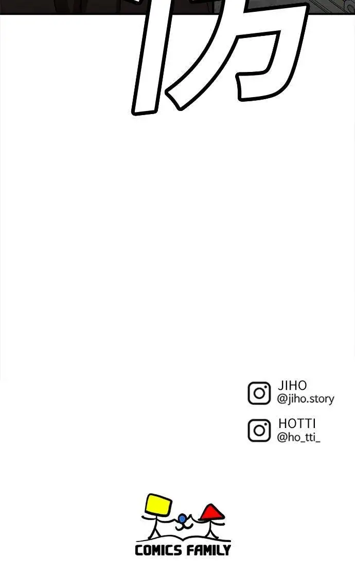 漫画《盗脸人生》秋斗娜 9第116张图