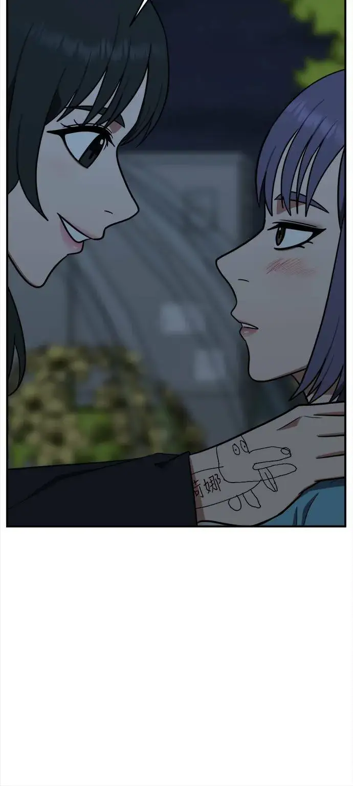 漫画《盗脸人生》秋斗娜 9第8张图