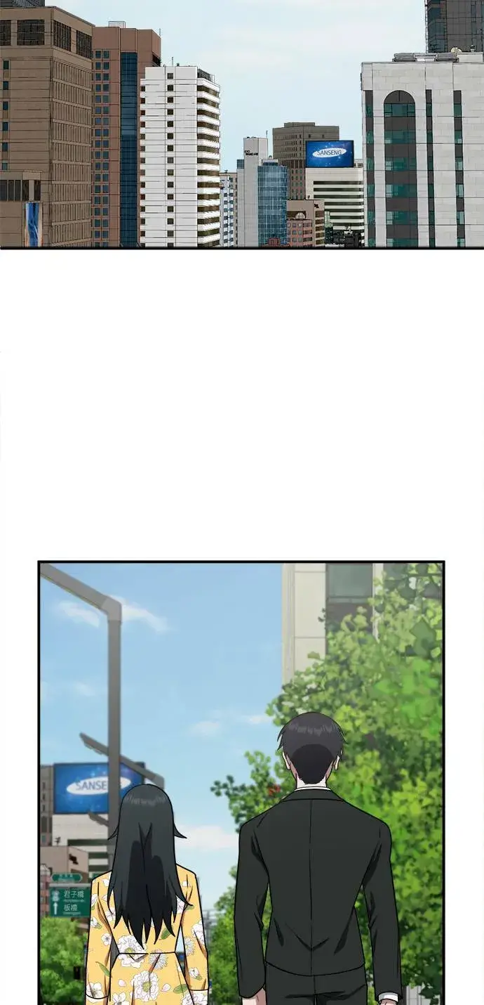 漫画《盗脸人生》秋斗娜 11第98张图