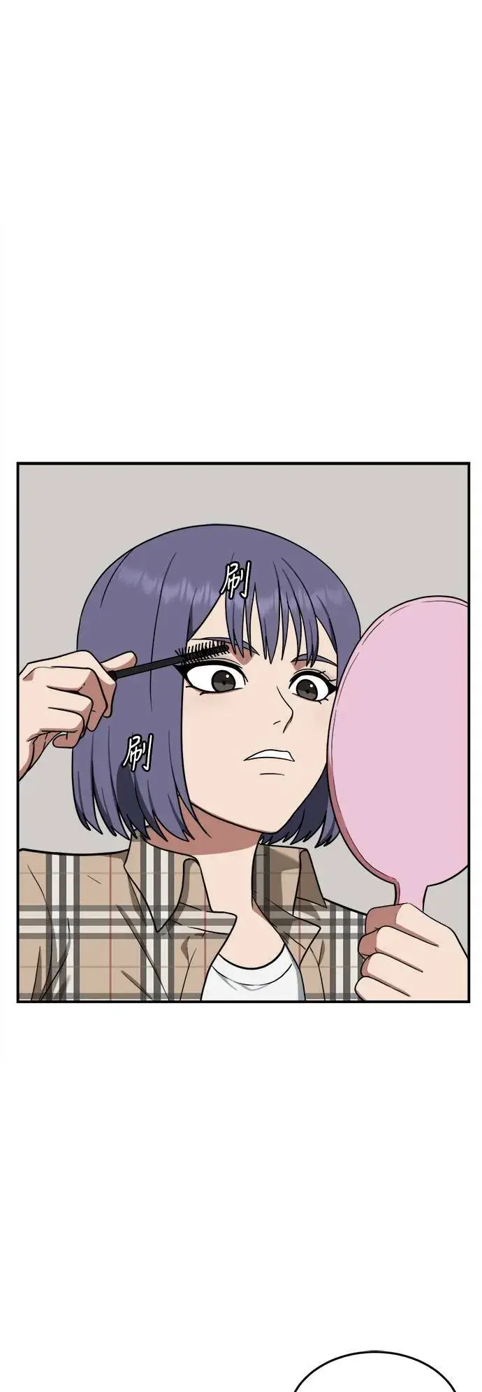 漫画《盗脸人生》秋斗娜 12第107张图