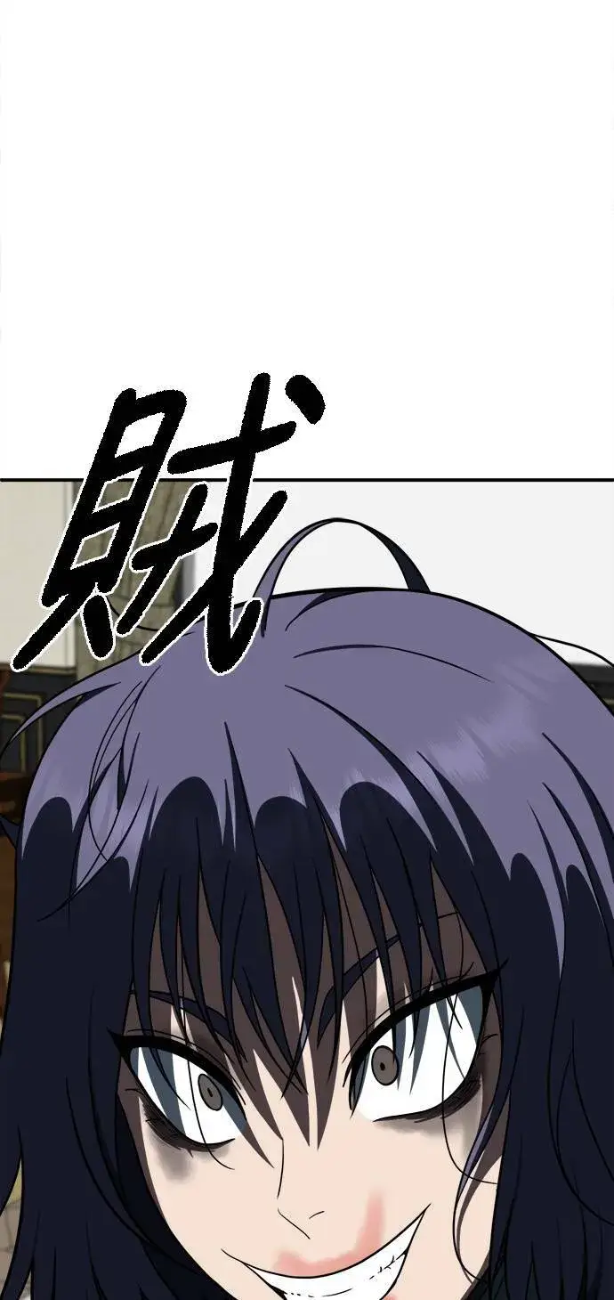 漫画《盗脸人生》秋斗娜 14第102张图