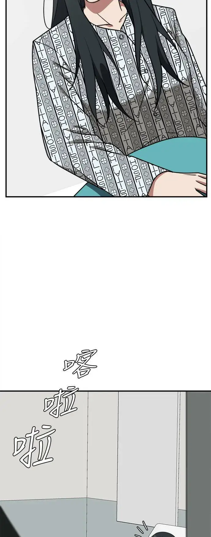 漫画《盗脸人生》秋斗娜 21第64张图