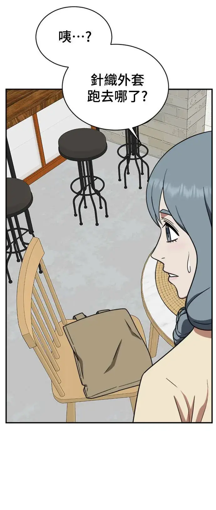 漫画《盗脸人生》韩成振 1第39张图