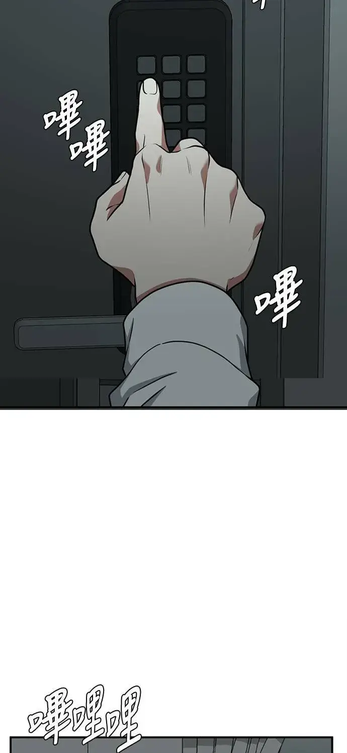 漫画《盗脸人生》韩成振 5第70张图