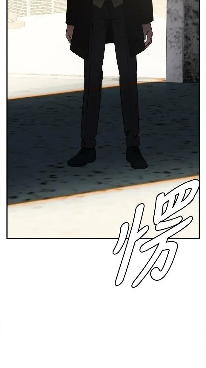 漫画《盗脸人生》河娜永 1第104张图