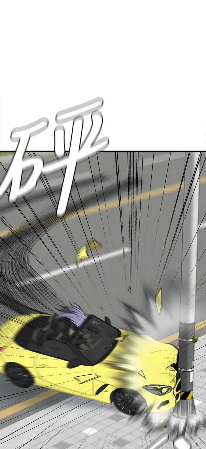 漫画《盗脸人生》河娜永 1第31张图