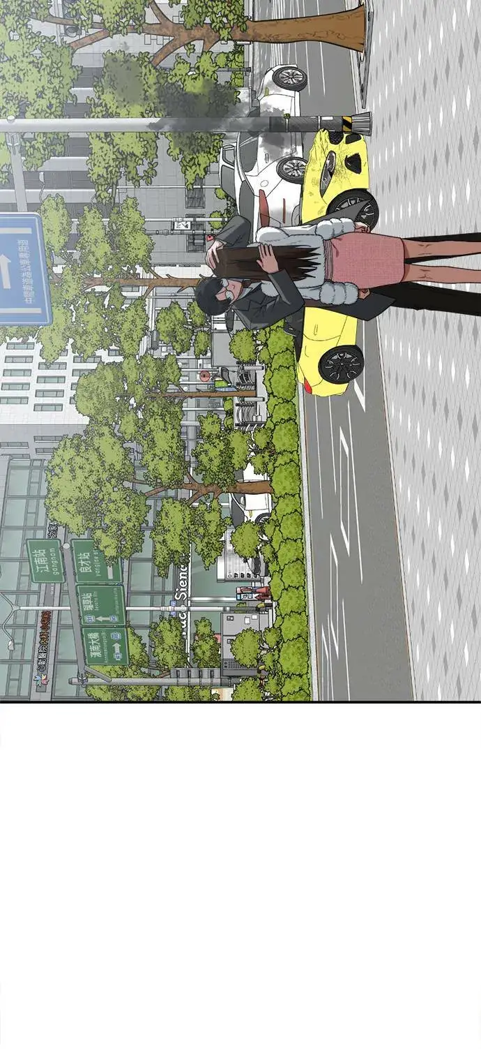 漫画《盗脸人生》河娜永 1第33张图