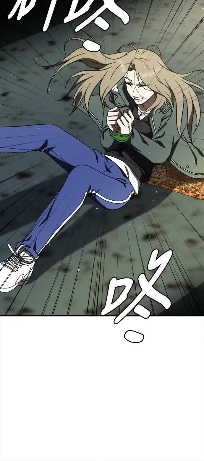 漫画《盗脸人生》河娜永 1第94张图