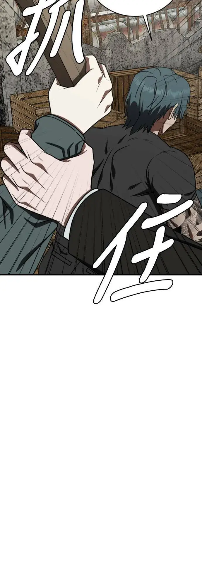 漫画《盗脸人生》河娜永 2第7张图