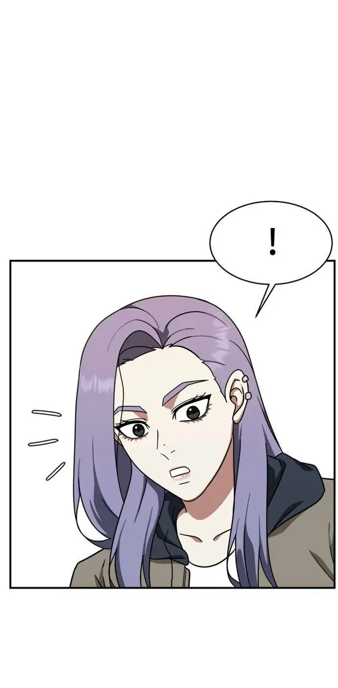 漫画《盗脸人生》河娜永 2第87张图