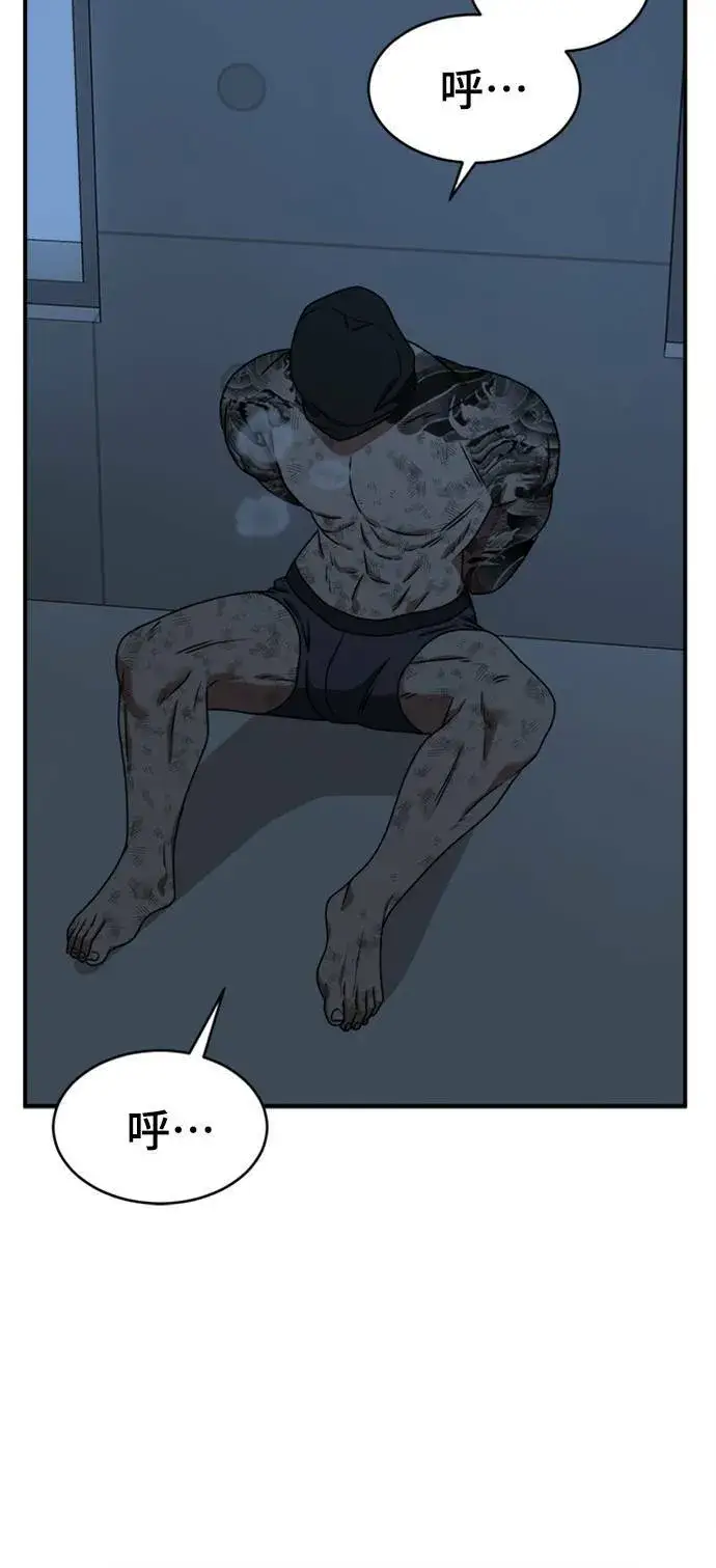 漫画《盗脸人生》河娜永 6第45张图