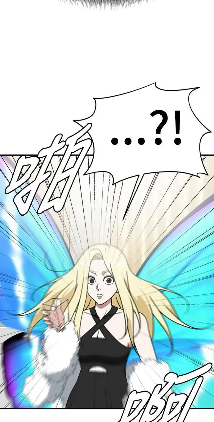 漫画《盗脸人生》河娜永 15第24张图