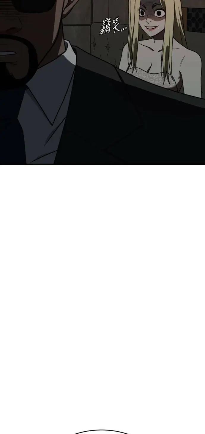 漫画《盗脸人生》河娜永 15第71张图