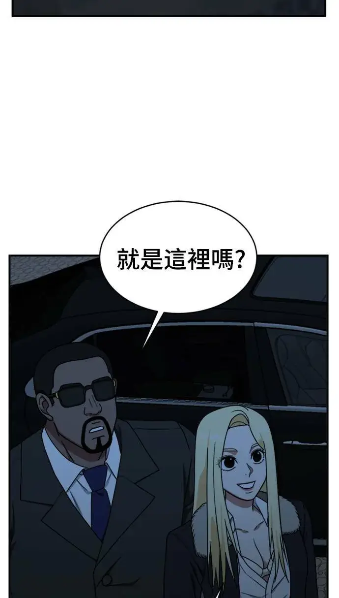 漫画《盗脸人生》河娜永 15第96张图