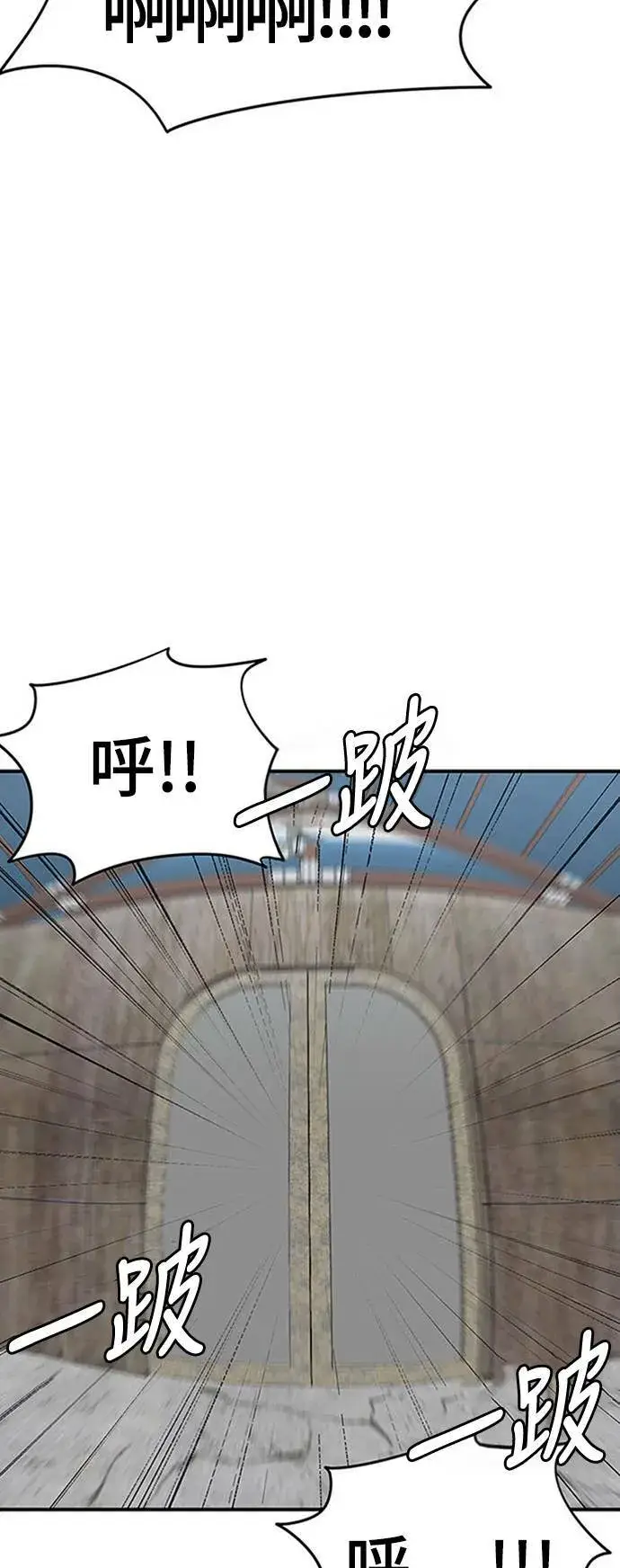 漫画《盗脸人生》河娜永 18第122张图