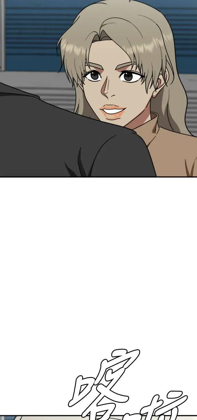 漫画《盗脸人生》河娜永 18第22张图