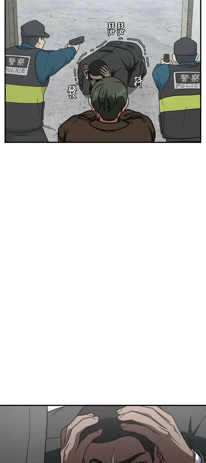 漫画《盗脸人生》河娜永 19第11张图