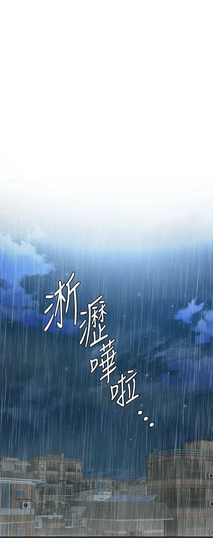 漫画《盗脸人生》李智允 1第5张图