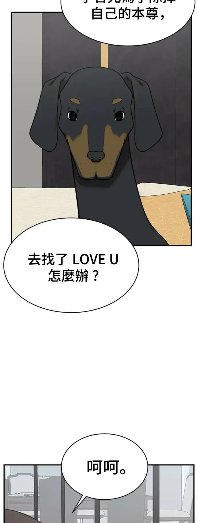 漫画《盗脸人生》成乔彬 1第18张图