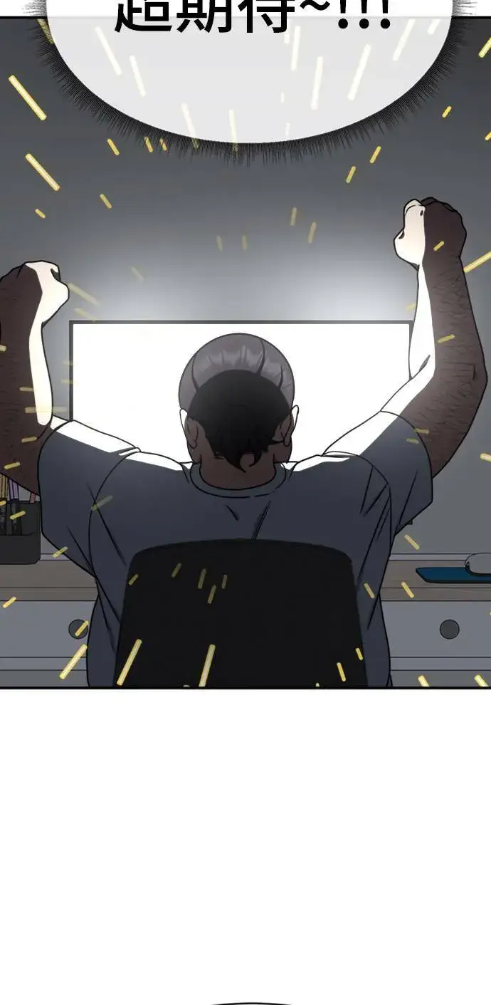 漫画《盗脸人生》成乔彬 1第34张图