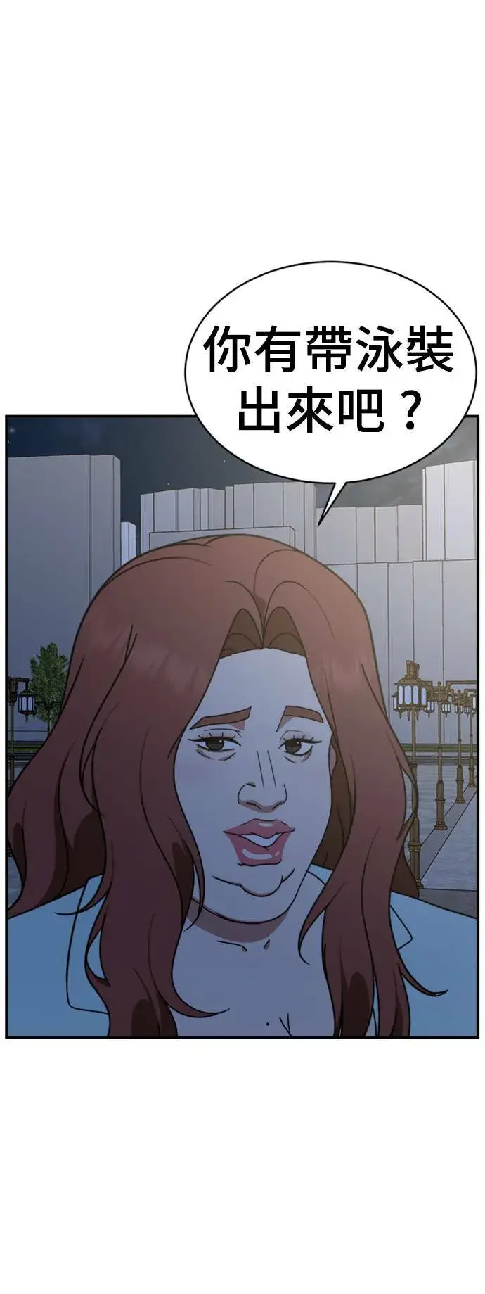 漫画《盗脸人生》成乔彬 4第47张图