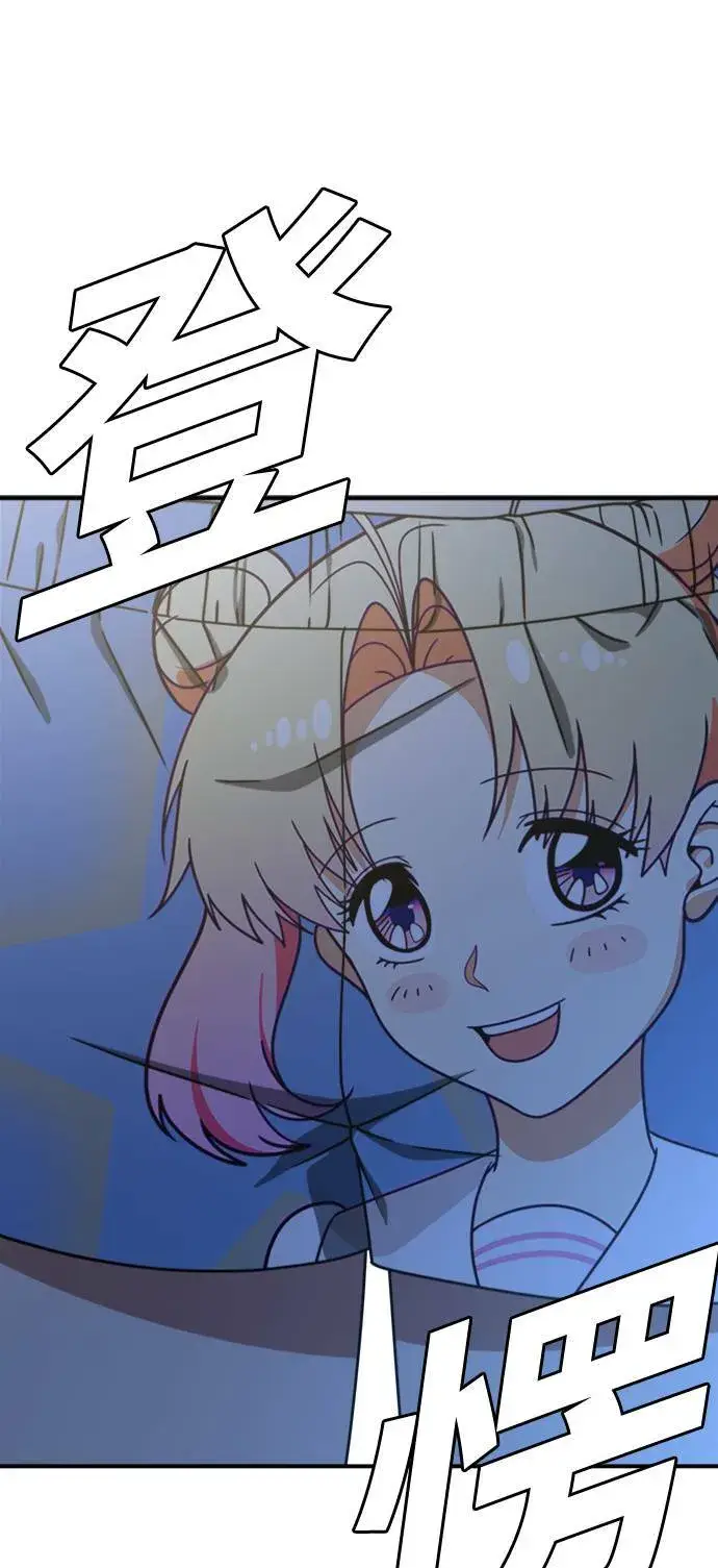 漫画《盗脸人生》成乔彬 4第50张图