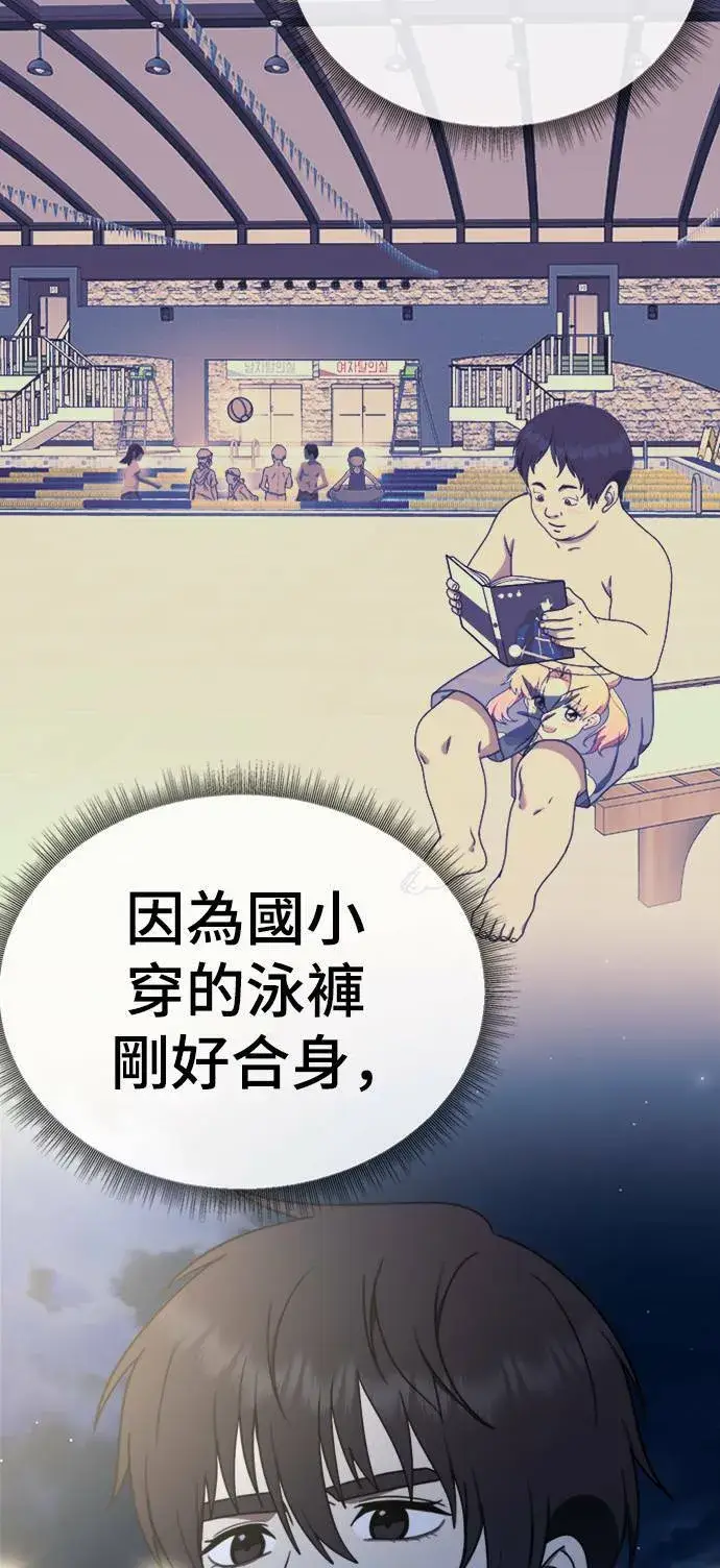 漫画《盗脸人生》成乔彬 4第53张图