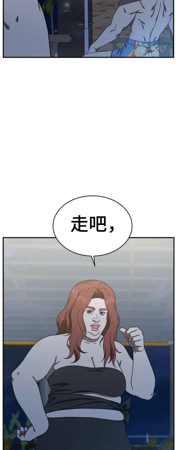 漫画《盗脸人生》成乔彬 4第66张图