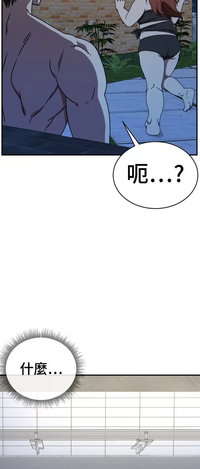 漫画《盗脸人生》成乔彬 4第82张图