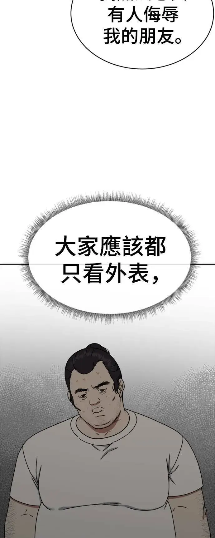 漫画《盗脸人生》成乔彬 5第10张图