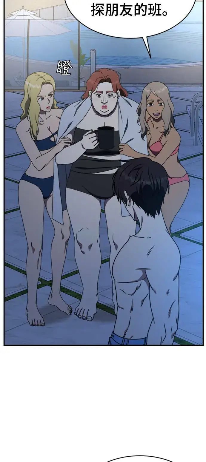 漫画《盗脸人生》成乔彬 5第27张图