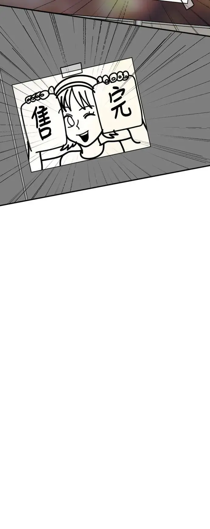漫画《盗脸人生》成乔彬 5第69张图