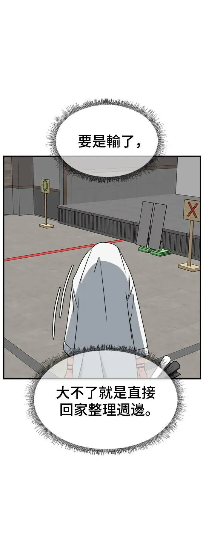 漫画《盗脸人生》成乔彬 6第14张图