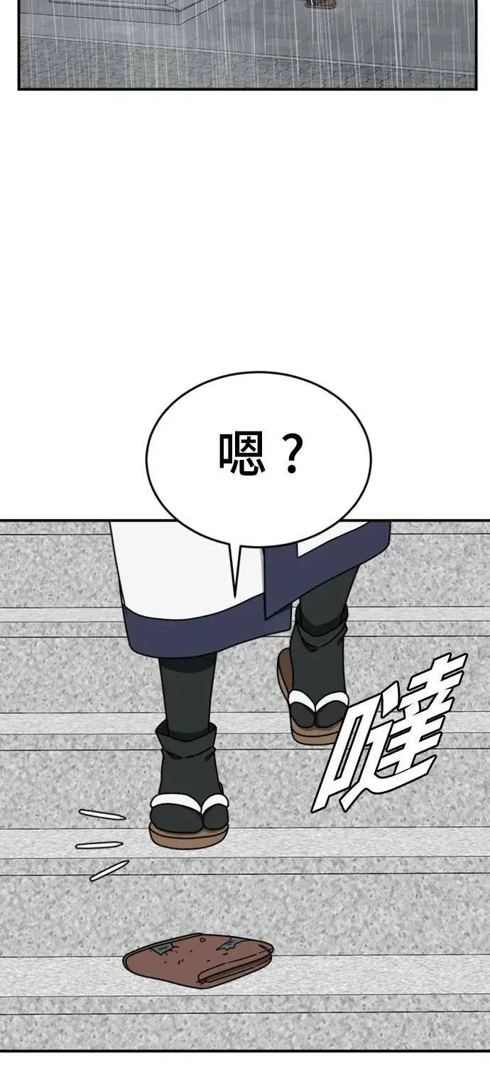 漫画《盗脸人生》成乔彬 6第48张图