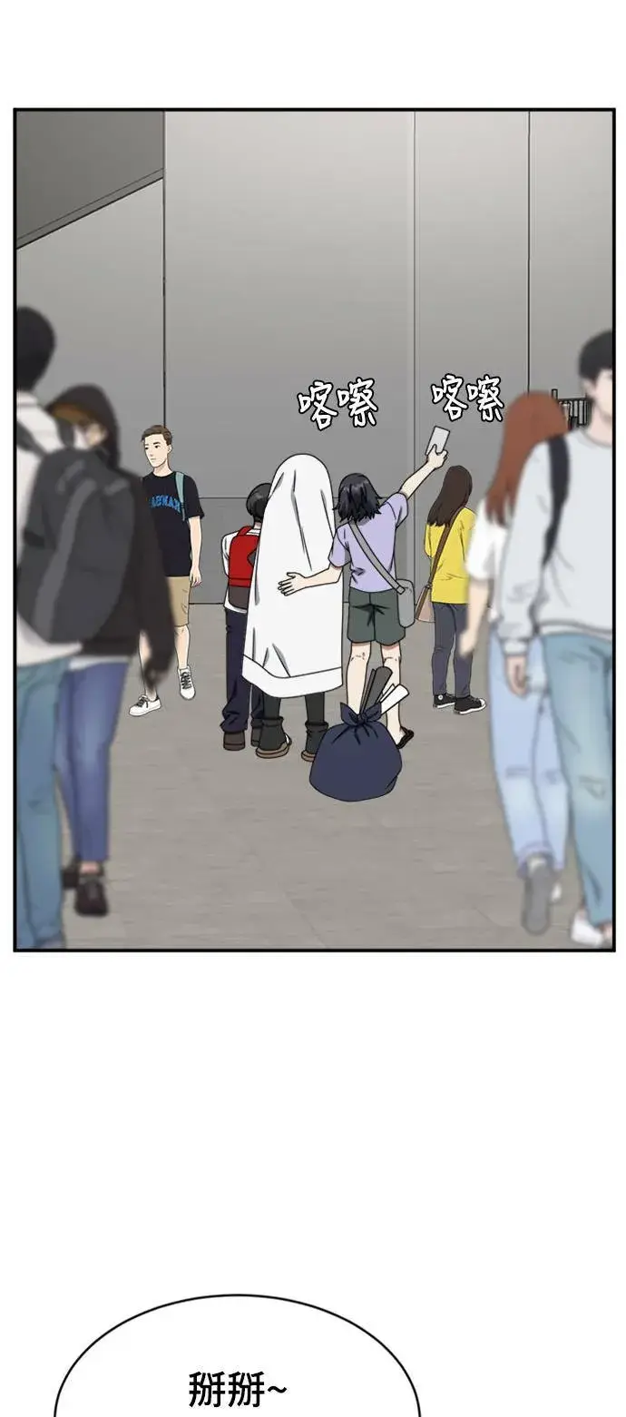 漫画《盗脸人生》成乔彬 6第5张图
