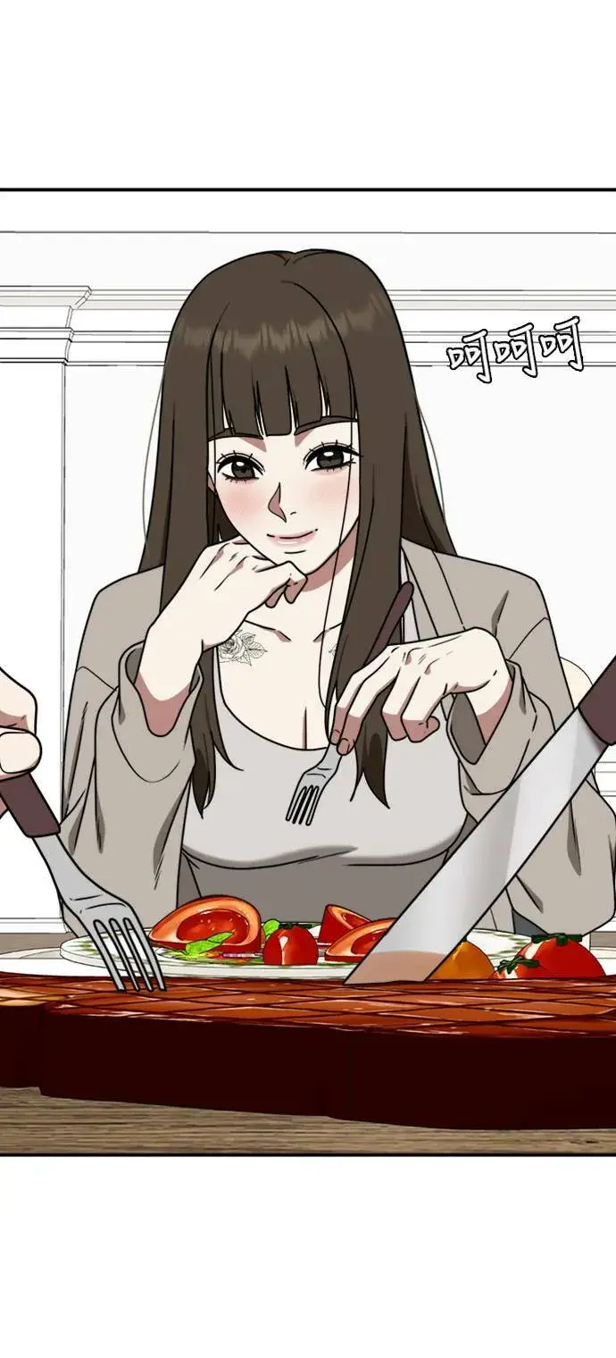 漫画《盗脸人生》成乔彬 7第59张图