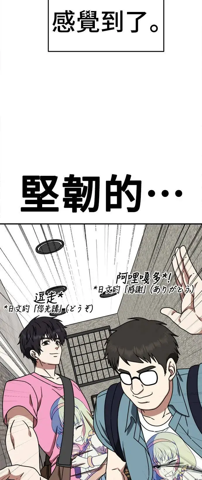 漫画《盗脸人生》成乔彬 9第23张图