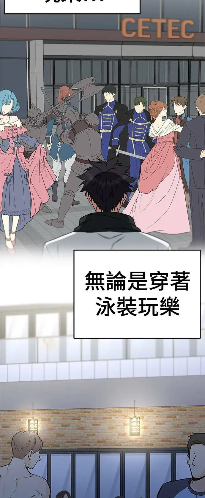 漫画《盗脸人生》成乔彬 9第42张图