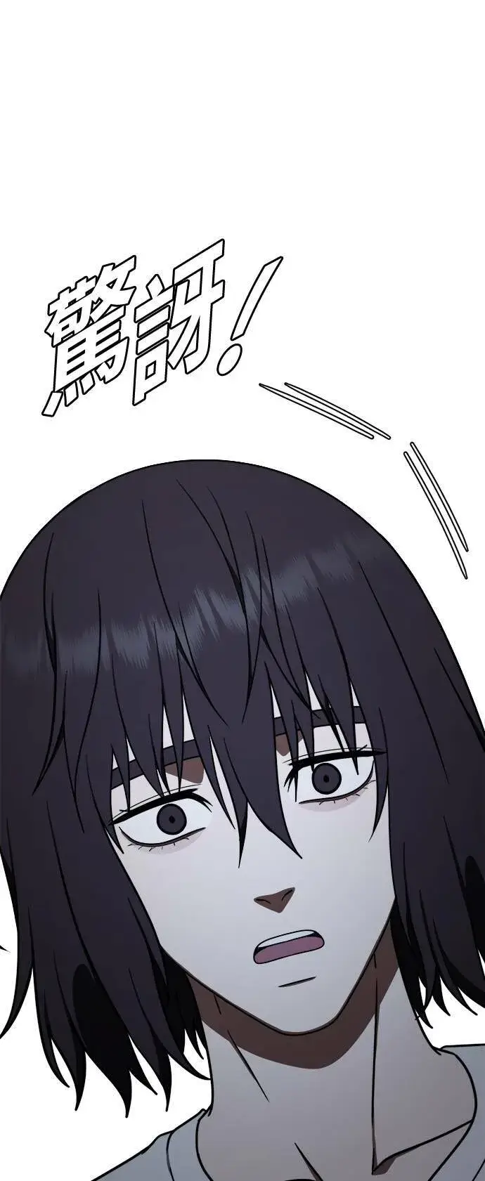 漫画《盗脸人生》乔泰熙 1第25张图